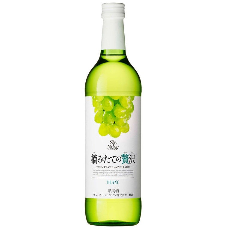 【送料無料】サントネージュ 摘みたての贅沢 白 720ml×12本/1ケース [日本/白ワイン/やや辛口/ミディアムボディ]