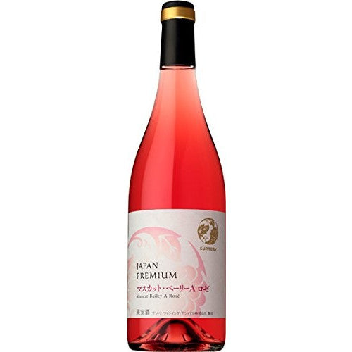 【日本ワイン】サントリー ジャパンプレミアム マスカット・ベリーＡ ロゼ 750ml 1本【ご注文は1ケース(12本)まで1個口配送可能です】【sun2016jp】