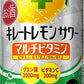 【送料無料】サッポロ キレートレモンサワー マルチビタミン 350ml×24本