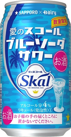 【2ケース送料無料】サッポロ 愛のスコールブルーソーダサワー 340ml×48本