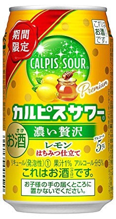 【送料無料】【2ケース販売】アサヒ カルピスサワー 濃い贅沢 レモンはちみつ仕立て 350ml×48本