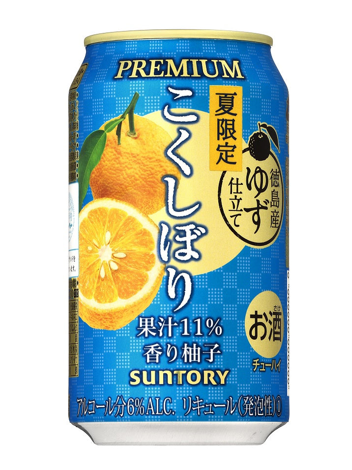 サントリー こくしぼりプレミアム〈香り柚子〉350ml×24本 【ご注文は2ケースまで1個口配送可能です】