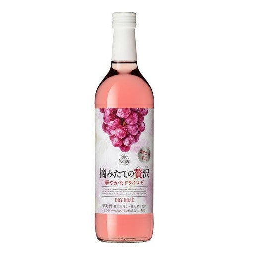 【送料無料】サントネージュ 摘みたての贅沢 華やかなドライロゼ 720ml×12本/1ケース[日本/ロゼ/辛口/ミディアムボディ]