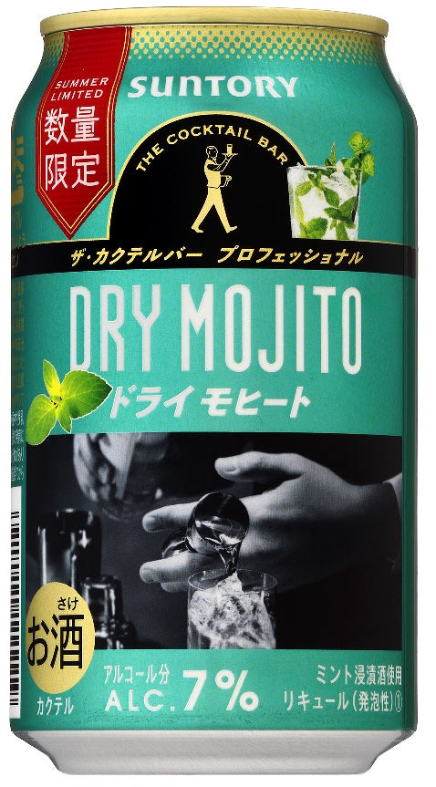 サントリー ザ・カクテルバー プロフェッショナル〈ドライ モーヒト〉350ml×24本【ご注文は2ケースまで1個口配送可能です】