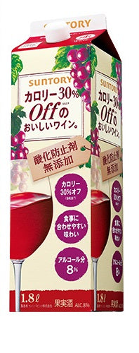 【送料無料】サントリー カロリー30%offのおいしいワイン酸化防止剤無添加 赤 1800ml 1.8L×12本【北海道・沖縄県・東北・四国・九州地方は必ず送料が掛かります】