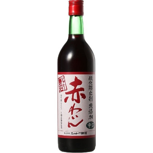 【送料無料】シャトー勝沼 酸化防止剤無添加 赤ワイン 中口 720ml×2本【北海道･東北･四国･九州･沖縄県は別途送料がかかります】