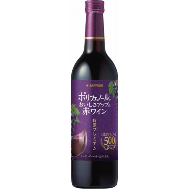 ポリフェノールでおいしさアップの赤ワイン特濃プレミアム 瓶 720ml 1本【ご注文は1ケース(12本)まで1個口配送可能です】