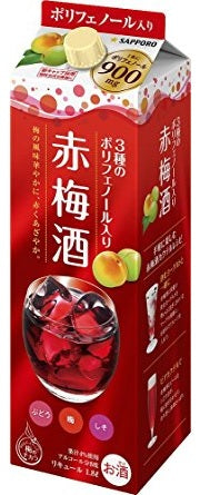 サッポロ 3種の贅沢ポリフェノール赤梅酒 パック 1800ml 1.8L 1本【ご注文は12本まで一個口配送可能】
