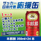 【日本代表タオルマフラーが必ず当たる】【サッカー日本代表応援缶】キリン 本麒麟 350ml×24本【ご注文は2ケースまで同梱可能です】