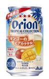 アサヒ オリオン マンゴーのビアカクテル 350ml×24本【ご注文は2ケースまで1個口配送可能です】