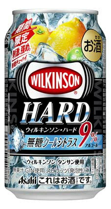 【送料無料】【2ケース販売】アサヒ ウィルキンソン ハード 無糖クールシトラス 350ml×48本