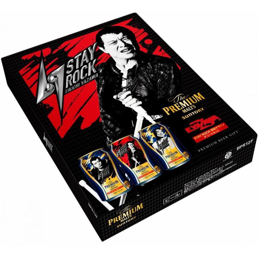【訳あり】【賞味期限2019年2月まで】【送料無料】【矢沢永吉】サントリー  ザ・プレミアム・モルツ E.YAZAWAデザイン缶アソートセットBPR12F 350ml 12本 1セット 【一部地域は別途送料】