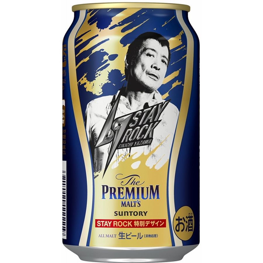 【矢沢永吉】サントリー  ザ・プレミアムモルツ E.YAZAWAデザイン缶アソートBPR6ZP 350ml 6缶×4セット/24本/1ケース  pr_yazawa6