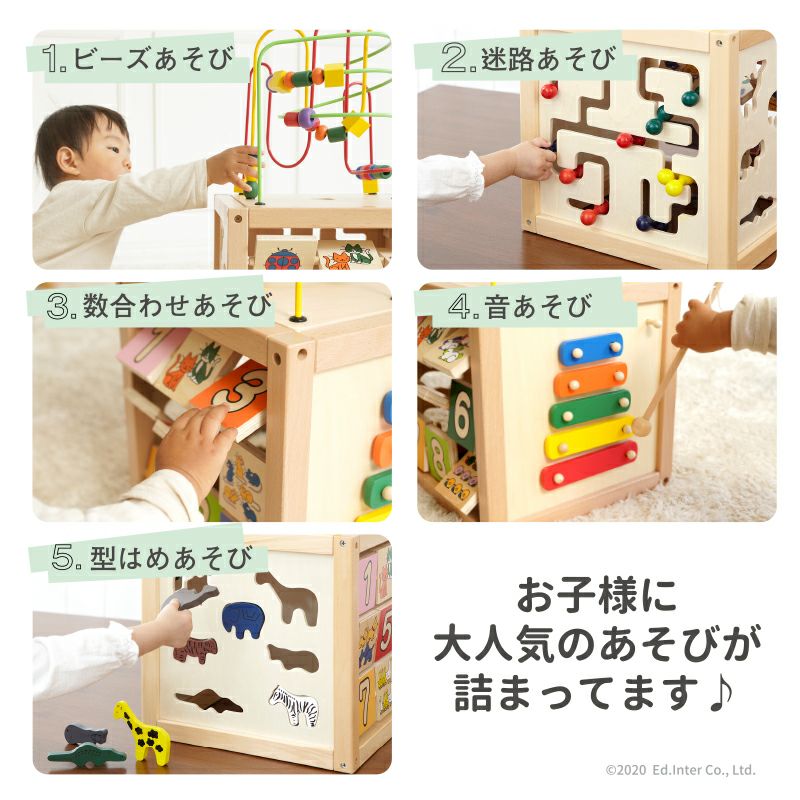 【 エド・インター森のあそび箱 】出産祝い/ギフト/プレゼント/知育玩具/ベビーアイテム/ベビーシャワー