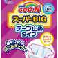 【3人シェア買いでお得】大王製紙　グーンスーパーBIGテープ止めタイプ　28枚　4パック入り