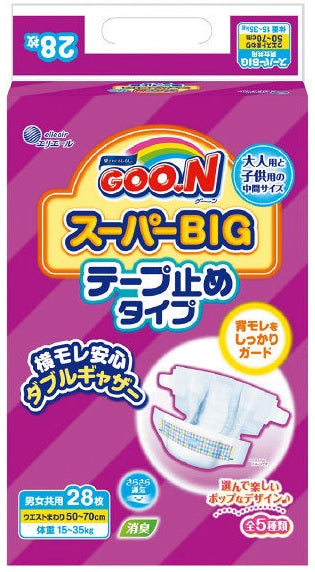 【3人シェア買いでお得】大王製紙　グーンスーパーBIGテープ止めタイプ　28枚　4パック入り