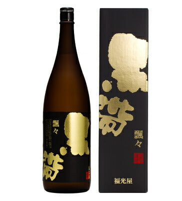 【北陸 石川の超極秘限定酒】【特約店限定商品】【送料無料】福光屋 黒帯 飄々(ひょうひょう) 古々酒 純米吟醸 1800ml 1.8L×6本【北海道・東北・四国・九州・沖縄県は必ず送料がかかります】