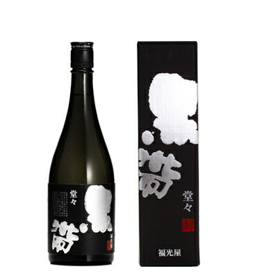 【北陸 石川の超極秘限定酒】【特約店限定商品】福光屋 黒帯 堂々 山廃純米 720ml×6本【北海道・東北・四国・九州・沖縄県は必ず送料がかかります】