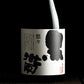 【北陸 石川の超極秘限定酒】【特約店限定商品】【送料無料】福光屋 黒帯 悠々 特別純米酒 720ml 1本【北海道・東北・四国・九州・沖縄県は必ず送料がかかります】