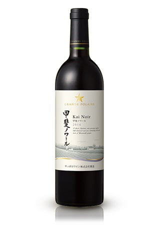 【送料無料】【ケース販売】【日本ワイン】サッポロ グランポレール 甲斐ノワール 赤 750ml×12本