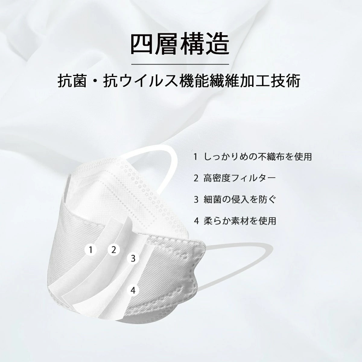 マスク　おしゃれ　大人用06　小顔効果　柳葉型