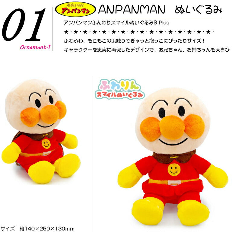 新登場！アンパンマンおむつバイク【Ｓサイズ/ネイビー】ギフトアンパンマンの大きなぬいぐるみがバイクに乗って、すべて実用的なベビーアイテム/出産祝い