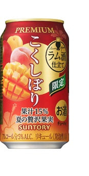 【送料無料】【2ケース販売】サントリー こくしぼりプレミアム 夏の贅沢果実 350ml×48本