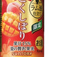 サントリー こくしぼりプレミアム 夏の贅沢果実 350ml×24本 【ご注文は2ケースまで1個口配送可能です】