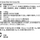 【送料無料】スイスミス ミルクチョコレート スイスミス ミルクチョコレート ホットココアミックス ２８ｇｘ６０袋　SWISS MISS Hot　Cocoa　Mix【コストコ通販】【送料無料：沖縄・一部地域、離島は対象外】＃8