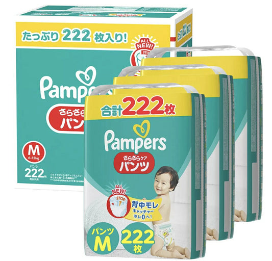 【パンパース パンツ】送料無料 ★Lサイズ 174枚★ パンパース やわらかコットンケア　パンツ  ビック　(Panpers Lsize)【コストコ】