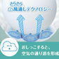 【パンパース パンツ】送料無料 ★Lサイズ 174枚★ パンパース やわらかコットンケア　パンツ  ビック　(Panpers Lsize)【コストコ】