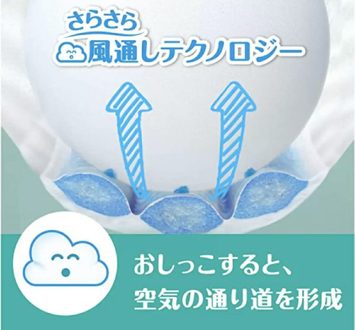 【パンパース パンツ】送料無料 ★Lサイズ 174枚★ パンパース やわらかコットンケア　パンツ  ビック　(Panpers Lsize)【コストコ】