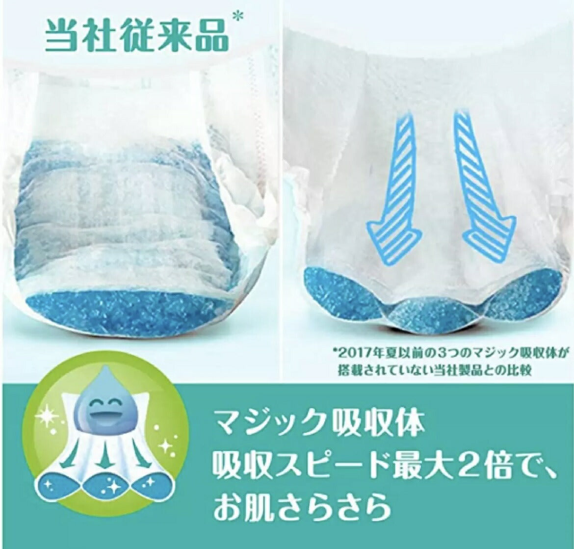 【パンパース パンツ】送料無料 ★Lサイズ 174枚★ パンパース やわらかコットンケア　パンツ  ビック　(Panpers Lsize)【コストコ】