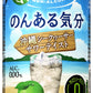 【送料無料】【2ケースセット】サントリー のんある気分 沖縄シークヮーサーテイスト 350ml×24本