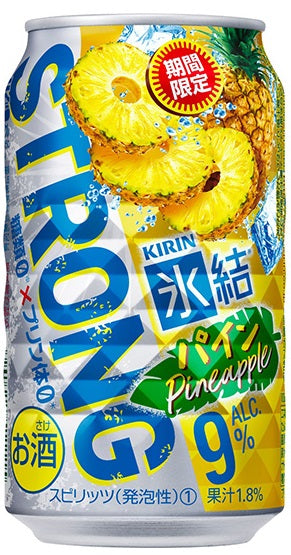 【送料無料】【2ケースセット】キリン 氷結ストロング パイン 350ml×48本