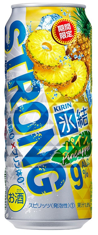 【送料無料】キリン 氷結ストロング パイン 500ml×24本/1ケース【北海道・沖縄県・東北・四国・九州地方は必ず送料が掛かります】