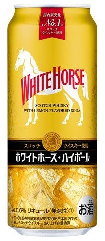 【送料無料】キリン ホワイトホース・ハイボール 500ml×24本【北海道・東北・四国・九州地方は別途送料が掛かります。】