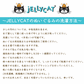 【正規品】★新モデル★ペチャットとジェリーキャット 【ぬいぐるみ：ピンク/ペチャットカラー：ピンク】ぬいぐるみセット/プレゼント/ギフト/出産祝い/女の子/男の子/ベビーギフト/誕生日/インスタ映え/赤ちゃんアイテム/first toy/Pechat/Jellycat