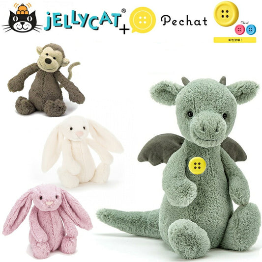 【正規品】★新モデル★ペチャットとジェリーキャット 【ぬいぐるみ：ピンク/ペチャットカラー：ピンク】ぬいぐるみセット/プレゼント/ギフト/出産祝い/女の子/男の子/ベビーギフト/誕生日/インスタ映え/赤ちゃんアイテム/first toy/Pechat/Jellycat