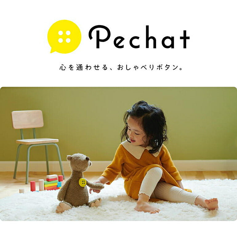 【正規品】★新モデル★ペチャットとジェリーキャット 【ぬいぐるみ：ピンク/ペチャットカラー：ピンク】ぬいぐるみセット/プレゼント/ギフト/出産祝い/女の子/男の子/ベビーギフト/誕生日/インスタ映え/赤ちゃんアイテム/first toy/Pechat/Jellycat