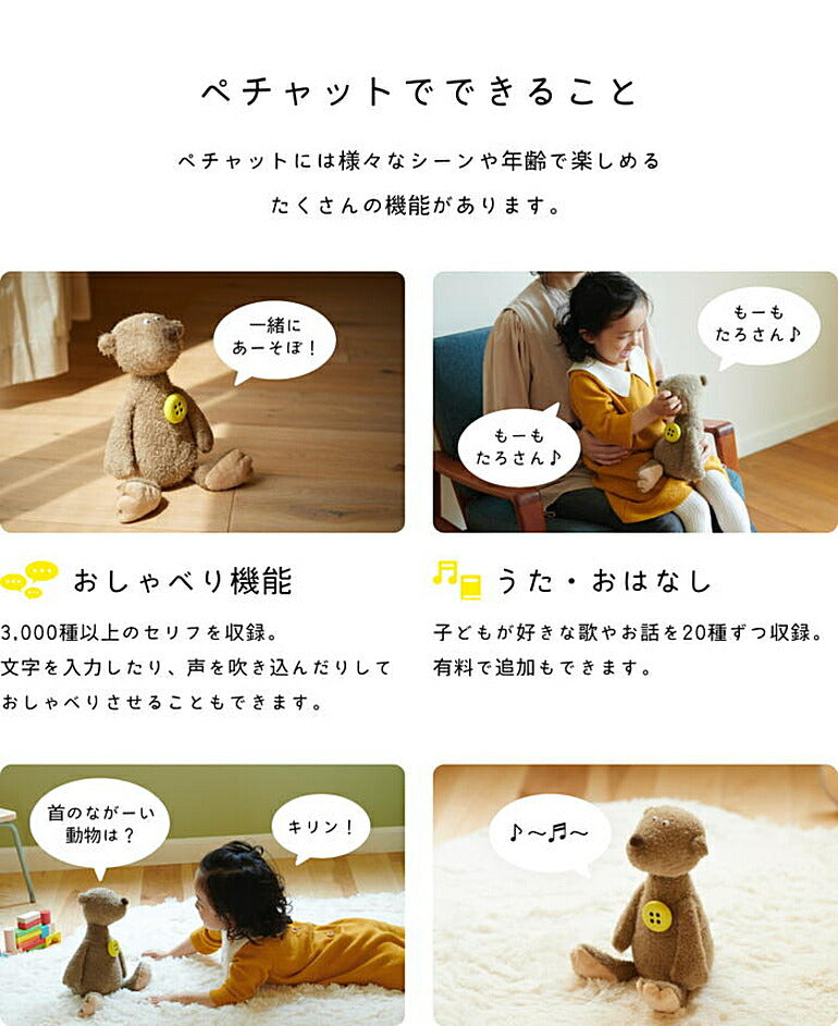 【正規品】★新モデル★ペチャットとジェリーキャット 【ぬいぐるみ：ドラゴン/ペチャットカラー：ピンク】ぬいぐるみセット/プレゼント/ギフト/出産祝い/女の子/男の子/ベビーギフト/誕生日/インスタ映え/赤ちゃんアイテム/first toy/Pechat/Jellycat