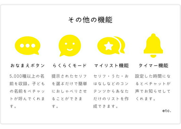 【正規品】★新モデル★ペチャットとジェリーキャット 【ぬいぐるみ：ピンク/ペチャットカラー：イエロー】ぬいぐるみセット/プレゼント/ギフト/出産祝い/女の子/男の子/ベビーギフト/誕生日/インスタ映え/赤ちゃんアイテム/first toy/Pechat/Jellycat