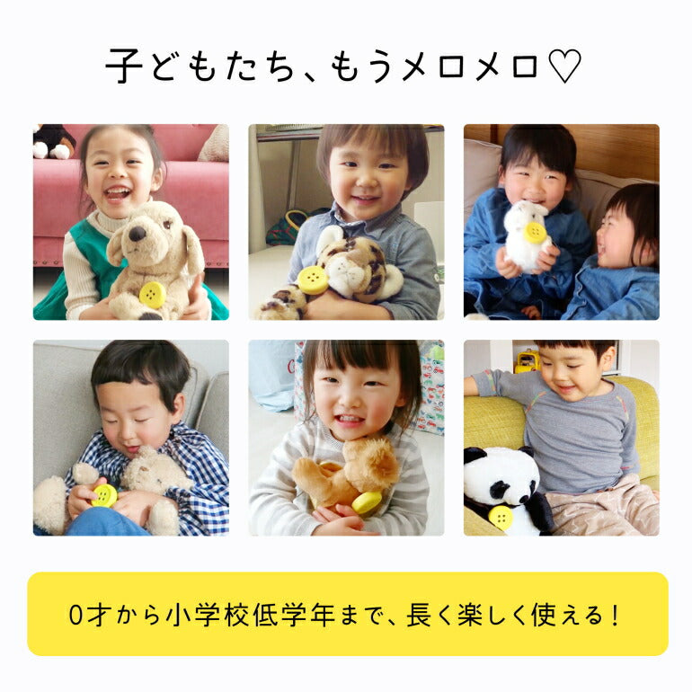 【正規品】★新モデル★ペチャットとジェリーキャット 【ぬいぐるみ：ピンク/ペチャットカラー：イエロー】ぬいぐるみセット/プレゼント/ギフト/出産祝い/女の子/男の子/ベビーギフト/誕生日/インスタ映え/赤ちゃんアイテム/first toy/Pechat/Jellycat