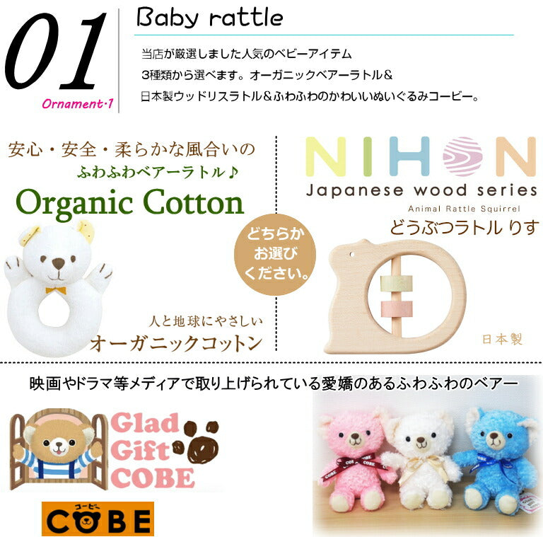 当店一番人気おむつケーキ【Ｓサイズ・ストロベリー/日本製動物ラトルリス】/出産祝い/オーガニックベアーラトル/今治タオル/ベビーソックス