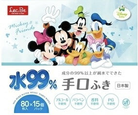 【限定商品ディズニー版】ディズニー Disney 水99％ 手口ふき 『水99.9％おしりふき』大判サイズ 180×140ｍｍ80枚×15個1200枚　日本製　赤ちゃんのおしりふき　ベビーワイプ COSTCO　コストコ 通販 出産祝い プレゼント お祝い 介護 ウェットティッシュ厚手