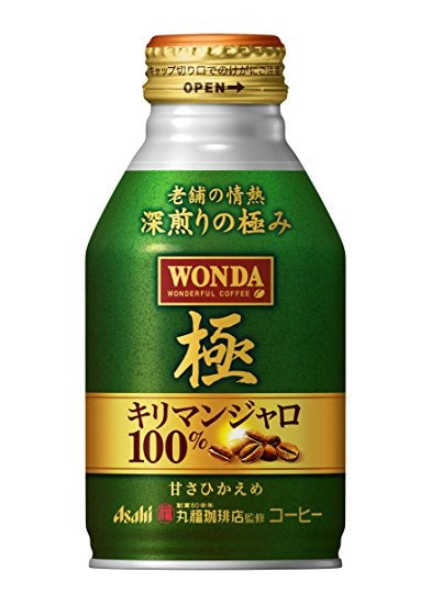 【丸福珈琲店監修】アサヒ ワンダ 極 キリマンジャロ100％ 260ml×24本（1ケース）【ご注文は2ケースまで同梱可能です】