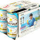 【星野源缶ホルダー付き対象品】【送料無料】サッポロ 麦のくつろぎ 350ml×2ケース/6缶×8セット/