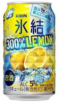 【送料無料】【2ケース販売】キリン 氷結 300％レモン 350ml×48本