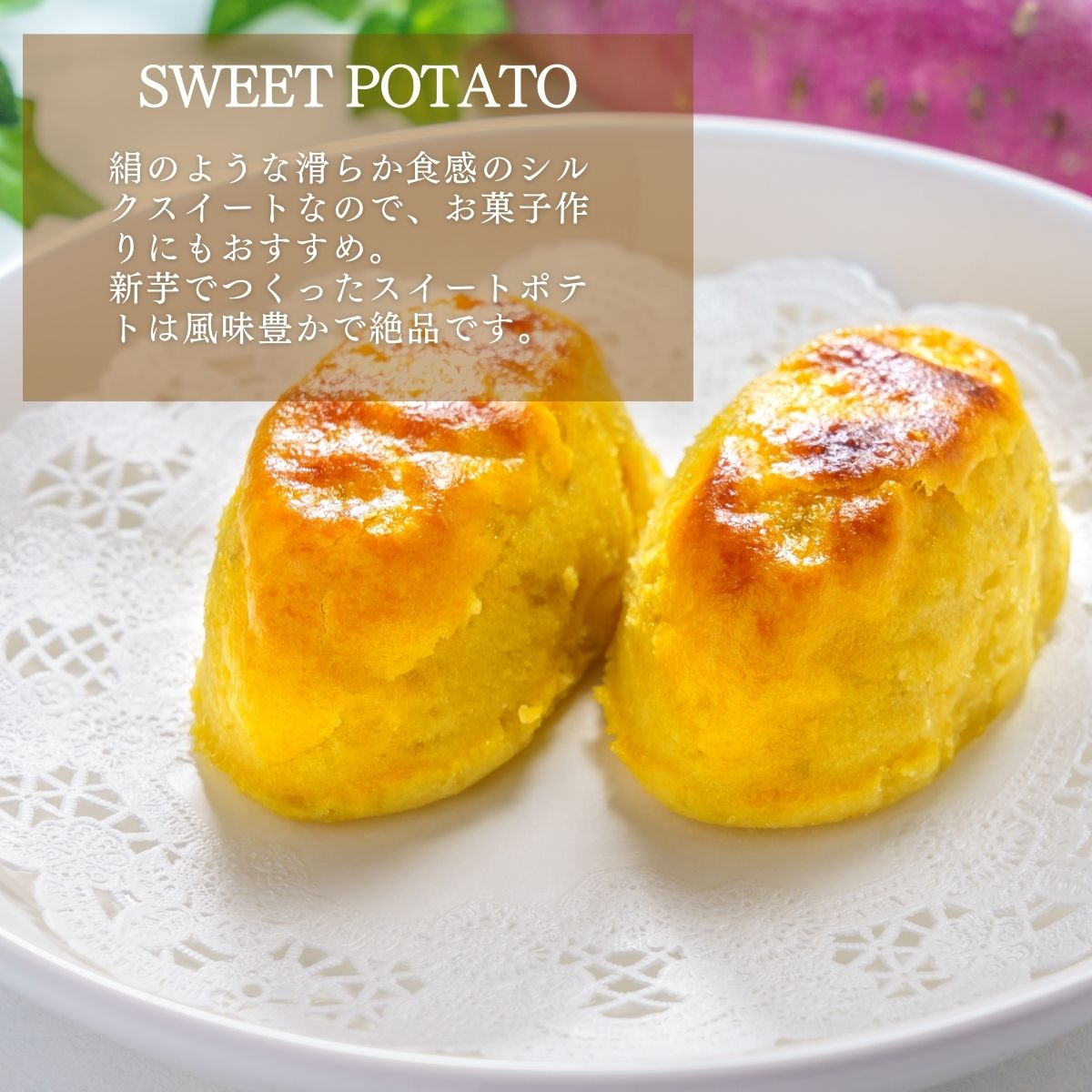 新芋 シルクスイート M〜Lサイズ さつまいも 5kg 箱 さつま芋 送料無料