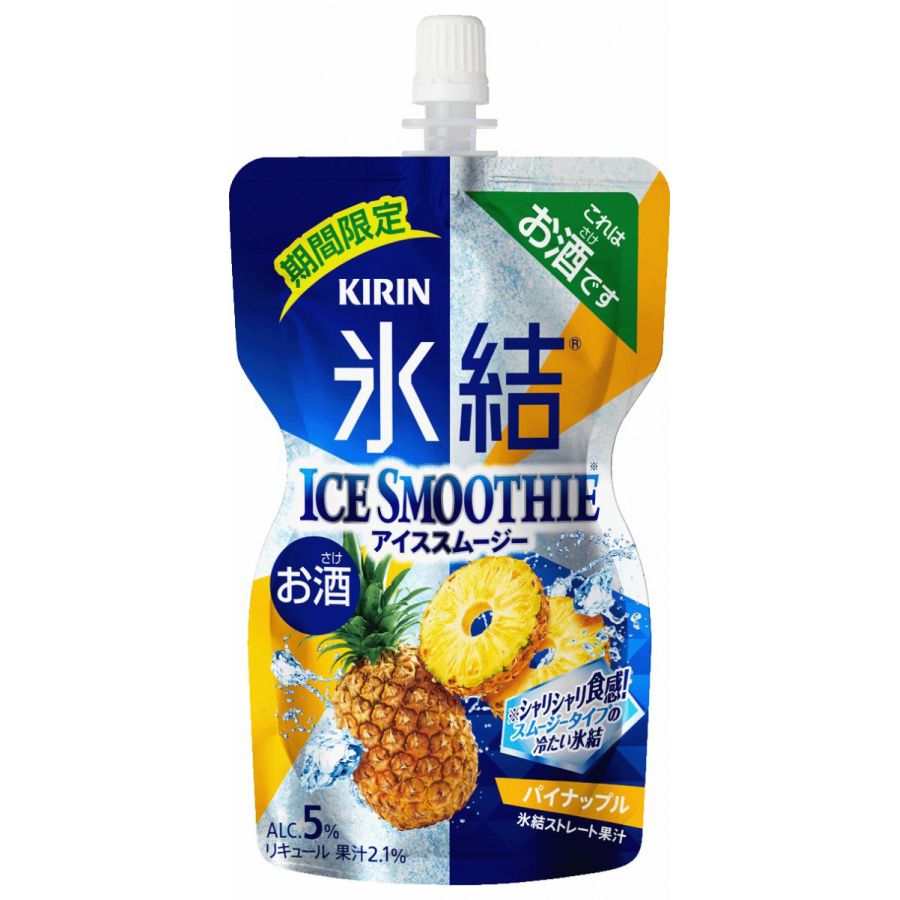 【2020年6月23日発売商品】【送料無料】キリン 氷結 アイススムージー パイナップル 150ml×60本【北海道・東北・四国・九州・沖縄県は必ず送料がかかります】